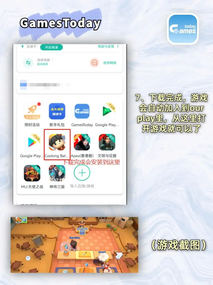 半岛电子官方网站官网截图3